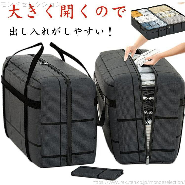 【送料無料】特大 2個セット 大容量 撥水 軽量 大型 バッグ 旅行 大きい バック 折りたたみ ランドリー..