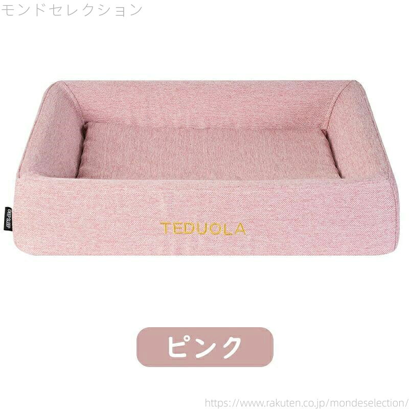 【送料無料】ペットベッド♪ 3Dベッド 犬用ベッド 猫用 高反発ウレタン 猫犬兼用 [2]