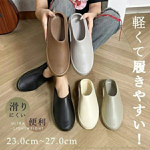 【送料無料】メンズ 滑りにくい レディース カップル EVA サボサンダル デッキシューズ 23.0-27.5cmアウトドア 軽量 外履 歩きやすい