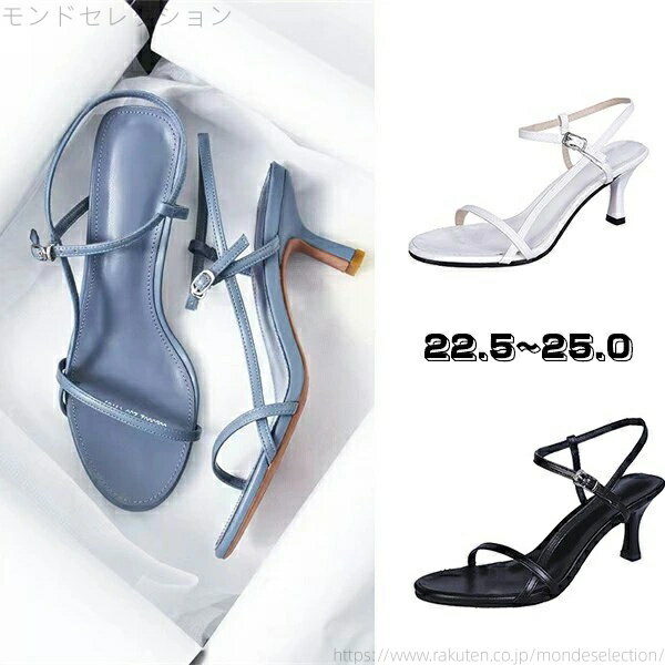 【送料無料】ストラッ