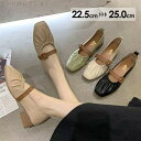 【送料無料】レディース ローヒール バレエコア ぺたんこ 履きやすい 歩きやすい ラウンドトゥ パンプス フラットヒール パーティー靴