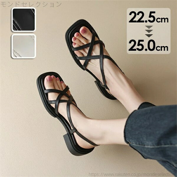 【送料無料】フラットシューズ レ