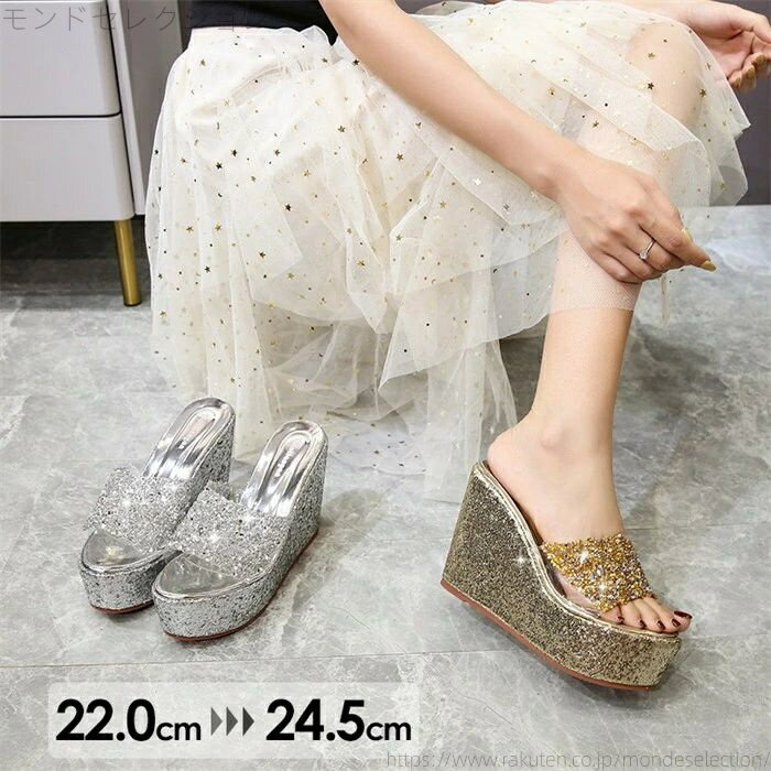 【送料無料】レディース サンダル ウェッジソール 厚底 婦人 女性 美脚 おしゃれ 夏 サマー 歩きやすい 楽ちん 痛くない ビーチサンダル