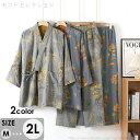 【送料無料】メンズ 羽織 春夏 寝巻き 寝間着 上下セット コットン ポケット付き パジャマ 着心地よい ゆったり 気持ちいい 長袖 おしゃれ L