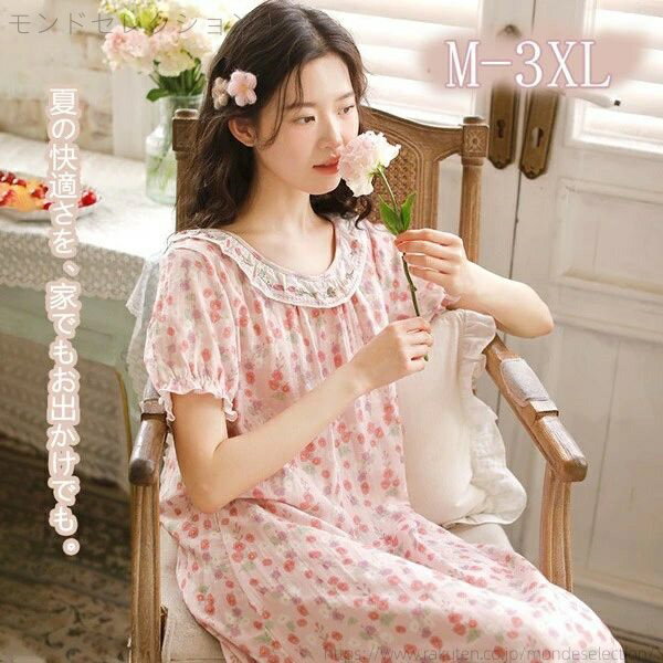 【送料無料】ワンピース レディースパジャマ 半袖 ナイトドレス 部屋着 dh009zuzum6
