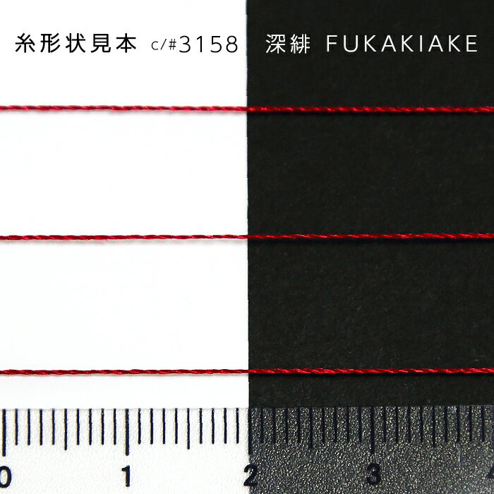 百色シルク淡黄色（タンコウショク）TANKOUSHOKU c/#136【10g巻 200m】