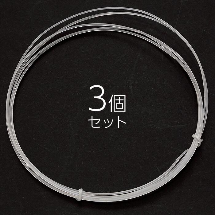 【テクノロート】3個セット　W13000直径1.4mm×2m　三井化学　正規品　ノーズワイヤー※国産マスク用ソフトゴム61 ロク…