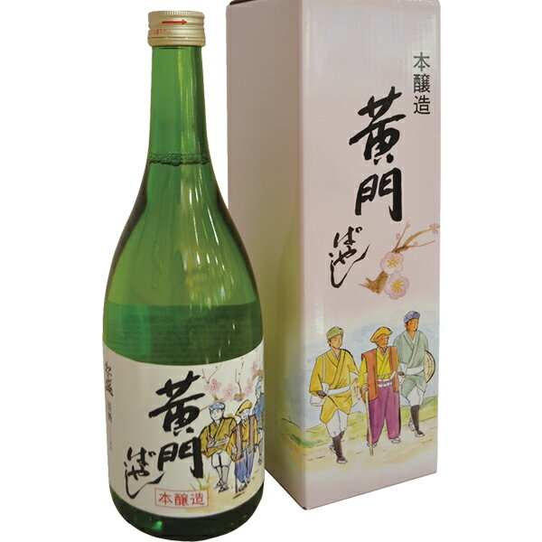 プレゼント お酒 茨城 黄門ばやし 本醸造 720ml アル