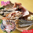 海匠國近 母の日 山口魚急便 YA-1 送料無料 詰め合わせ 惣菜 おかず プレゼント メッセージカード お母さん 義母 奥さん 30代 40代 50代 60代