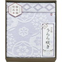 今治 うらら咲き タオルケット ITU66080 【出産内祝い・結婚式・法事引き出物・結婚内祝い・快気祝い・お返し・香典返し】【楽ギフ_包装選択】【楽ギフ_のし宛書】