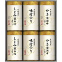 三味逸撰 こだわり味海苔詰合せ NA-30 【出産内祝い・結婚式・法事引き出物・結婚内祝い・快気祝い・お返し・香典返し】【楽ギフ_包装選択】【楽ギフ_のし宛書】