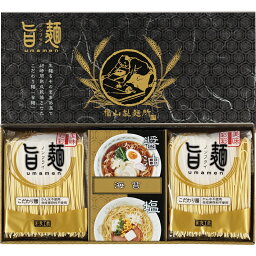 福山製麺所「旨麺」 UMS-AE 【出産内祝い・結婚式・法事引き出物・結婚内祝い・快気祝い・お返し・香典返し】【楽ギフ_包装選択】【楽ギフ_のし宛書】