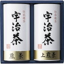 宇治茶詰合せ（伝承銘茶） LC1-30A 【出産内祝い・結婚式・法事引き出物・結婚内祝い・快気祝い・お返し・香典返し】【楽ギフ_包装選択】【楽ギフ_のし宛書】