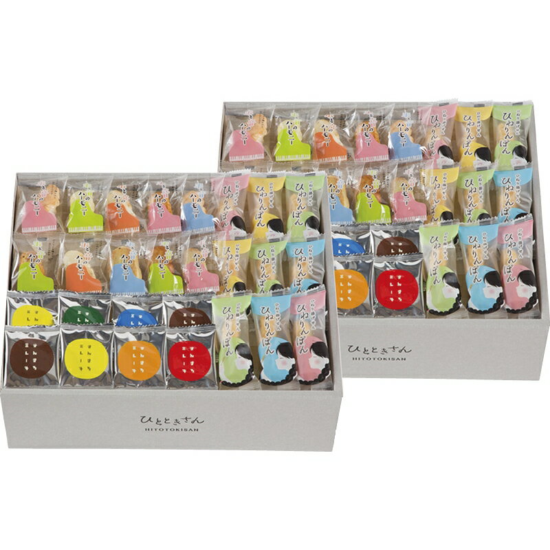 oishiku tanosii ひとときさん TO-80 【出産内祝い・結婚式・法事引き出物・結婚内祝い・快気祝い・お返し・香典返し】【楽ギフ_包装選択】【楽ギフ_のし宛書】