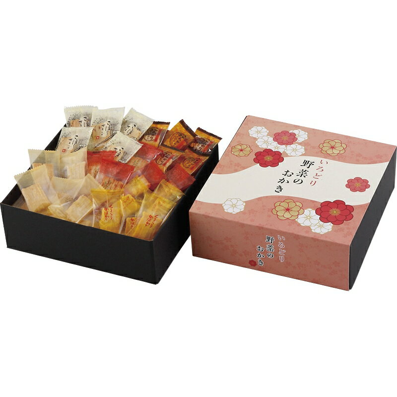 いろどり野菜のおかき IR-1G 【出産内祝い・結婚式・法事引き出物・結婚内祝い・快気祝い・お返し・香典返し】【楽ギフ_包装選択】【楽ギフ_のし宛書】