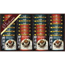 ビクトリア珈琲 酵素焙煎ドリップコーヒーセット ND-300 【出産内祝い・結婚式・法事引き出物・結婚内祝い・快気祝い・お返し・香典返し】【楽ギフ_包装選択】【楽ギフ_のし宛書】(4)