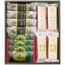 【送料無料】【お中元】 北川半兵衛商店 宇治の茶菓撰KCK-12 【ギフト】【産地直送】【夏】【贈答品】(4)