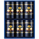 【送料無料】【お中元】 やま磯 初摘み味付海苔セット YA-30 【ギフト】【産地直送】【夏】【贈答品】
