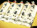 お届けまでに1週間前後かかります。【茨城】【お祝いギフトに! 送料無料】奥久慈味一番そば 200g×10袋 【出産内祝い・結婚式・法事引き出物・結婚内祝い・快気祝い・お返し・香典返し】【楽ギフ_包装選択】【楽ギフ_のし宛書】 - 買いもんどころ