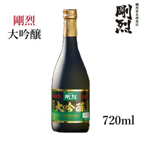 プレゼント ギフト 剛烈酒造 剛烈 大吟醸 720ml 【日本酒 地酒 茨城 常陸太田 出産内祝い 結婚式 法事引き出物 結婚内祝い 快気祝い お返し 香典返し お中元 お歳暮 お年賀 バレンタイン ホワイトデー】【楽ギフ_包装選択】【楽ギフ_のし宛書】