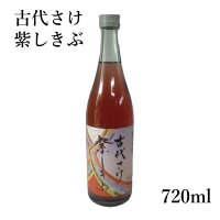 プレゼント ギフト 井坂酒造店 日乃出鶴 古代さけ 紫しきぶ 720ml 【地酒 茨城 常陸太田 出産内祝い 結婚式 法事引き出物 結婚内祝い 快気祝い お返し 香典返し お中元 お歳暮 お年賀 バレンタイン ホワイトデー】【楽ギフ_包装選択】【楽ギフ_のし宛書】