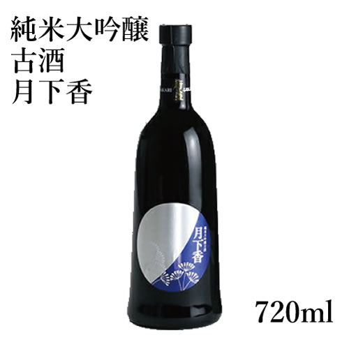 プレゼント 木内酒造 菊盛 大吟醸古酒 月下香 720ml 【地酒・茨城】【木内酒造 飲み比べ 出産内祝い 結婚式 法事引き出物 結婚内祝い 快気祝い お返し 香典返し お中元 お歳暮 お年賀 バレンタ…