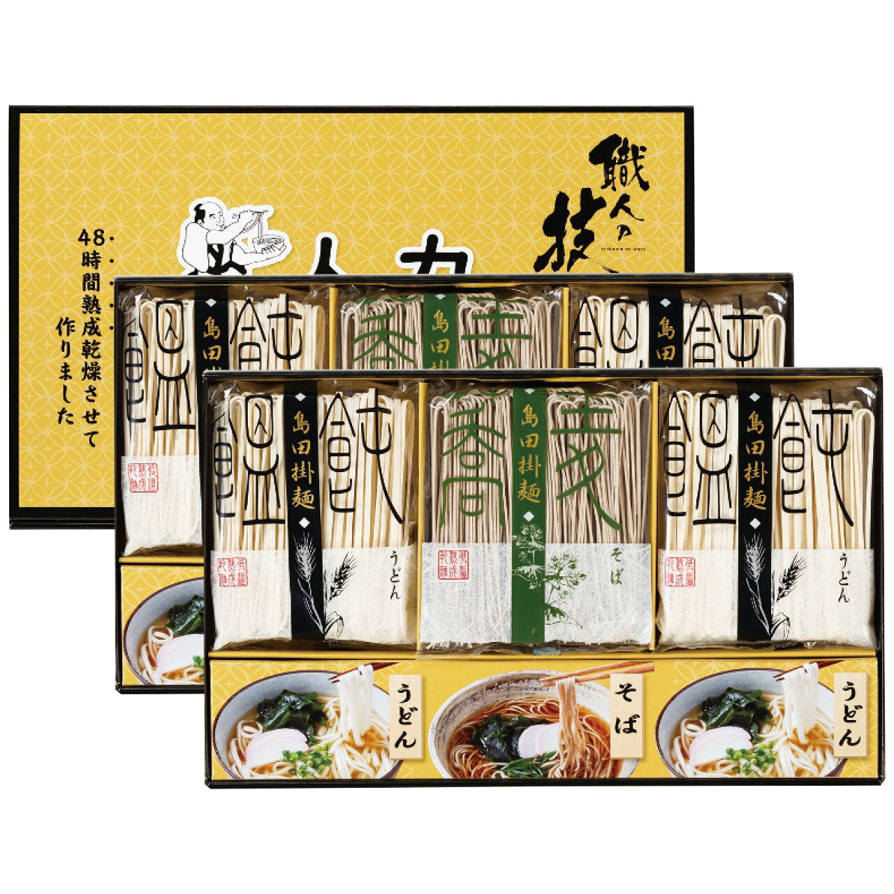 生麺を低温で熟成させながら乾燥させる低温熟成製法で打ったうどんとそばのセット。