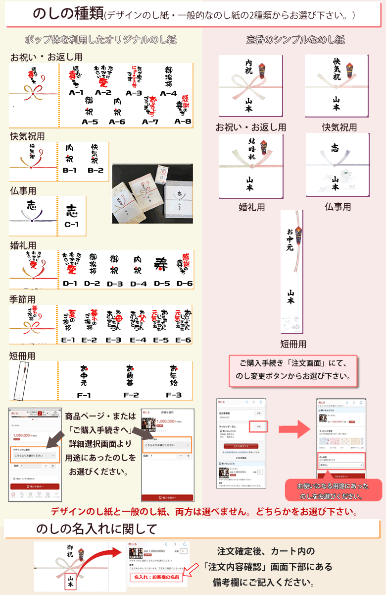 ビアンクール スティックパイ SP-5 【ギフト・引出物・出産内祝い・結婚式・結婚内祝い・快気祝い・お返し】