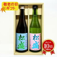 お中元 ギフト 日本酒 清酒 松盛 大吟醸 辛口 悪代官 720ml 1本 アルコール 17度 【岡部合名会社】【お歳暮 お年賀 出産内祝い 結婚式 法事引き出物 結婚内祝い 快気祝い お返し 香典返し 景品 忘年会 新年会 宴会 お酒 ギフト 誕生日 】