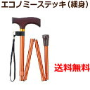 本体サイズ 73.5〜83.5cm 5段階・約2.5cmピッチ 本体重量 270g 成分・材質 握り/木製 支柱/アルミ ストラップ/ナイロン 収納袋/PVC カラー オレンジ