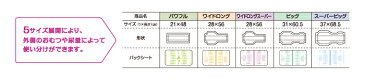 【まとめ買い】【送料無料】リフレ サラケア パッド ビッグ 30枚 4袋 業務用 720ml【介護用品】【オムツ】【お得】【介護おむつ】【紙おむつ】【大人用おむつ】【パッドタイプ】【尿とりパッド】【尿取りパッド】【失禁用品】【楽天最安値に挑戦】