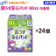 【まとめ買い】【送料無料】リフレ 安心パッド 超うす 80cc 22枚 24個【リブドゥコーポレーション】【介護用品】【オムツ】【パッド】【介護おむつ】【紙おむつ】【大人用おむつ】【軽失禁】【軽度失禁用】【尿ケア】【尿ケア用ナプキン】