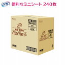 リフレ 便利なミニシート 240枚 33×40cm 介護用 シーツ 持ち運びに便利【リブドゥコーポレーション】【おむつ】【紙オムツ】【モレ防止】【失禁用品】【介...