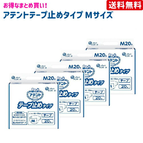 商品名 テープ止めタイプ Mサイズ ヒップサイズ 65〜100cm 吸収回数の目安 約3回(1回の排尿量150mLとして) 袋入数 20枚×4個 メーカー 大王製紙