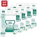 エルモア いちばん 幅広簡単テープ止め 病院・施設用 L 17枚 4袋 カミ商事 送料無料 まとめ買い 介護用品 大人用紙おむつ 介護用紙おむつ 介護おむつ 紙おむつ 大人用おむつ 失禁用品