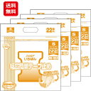 エルモア いちばん 幅広簡単テープ止め 病院・施設用 S 22枚 4袋 カミ商事 送料無料 まとめ買い 介護用品 大人用紙おむつ 介護用紙おむつ 介護おむつ 紙おむつ 大人用おむつ 失禁用品