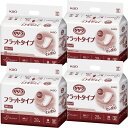 送料無料 ケース販売 花王 リリーフ フラットタイプ 病院施設用 業務用 28枚×4袋 (28×4) まとめ買い 介護用品 オムツ 介護おむつ 紙おむつ 失禁用品