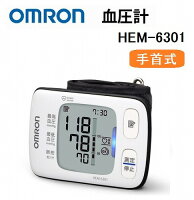 【特価品】オムロン 手首式血圧計 HEM-6301 【omron】【OMRON】【介護用品】【店頭品】▲