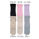 【婦人用】 極上しめつけませんソックス (混綿) 婦人用 3951 20~24cm 【神戸生絲】【介護用品】【靴下】〇