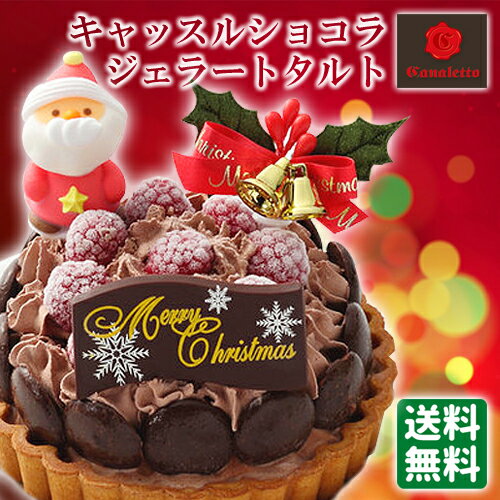 三 砂の フェミニン クリスマス ケーキ 安い Senteur Jp