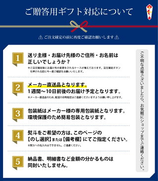 【送料無料】【お中元】 小豆島・銀四郎の手延黒胡麻そうめん GP-30A 【ギフト】【産地直送】【夏】【贈答品】