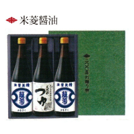 【茨城】「 常陸太田市 特産認証品 」【お祝いギフトに!】 米菱醤油 雛菊・つゆのセット YS-30 【米菱】【しょう油】【お祝い ギフト 出産内祝い 結婚式 法事引き出物 結婚内祝い 快気祝い お返し 香典返し お中元 お歳暮 お年賀 母の日 父の日】▲