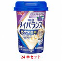 【送料無料】 明治 メイバランス ミニカップ ブルーベリーヨーグルト味 125ml 24本セット 【miniカップ】【バランス栄養食】【流動食】【介護食】