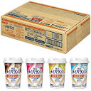 【送料無料】 明治 メイバランス ミニカップ アソートBOX ミルクテイストシリーズ 125ml×24本 (コーヒー味、ストロベリー味、バナナ味、ヨーグルト味 ...