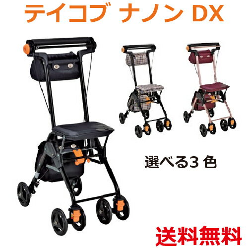 品名 テイコブナノン DX CPS02 サイズ 幅410×奥行515×高さ710〜880mm 折りたたみ時サイズ 幅410×奥行245×高さ630mm 座面寸法 幅270×奥行195mm グリップ高さ 710〜880mm　8ポジション 座面高さ 480mm ポーチ寸法 幅210×奥行130×高さ130mm バッグ寸法 幅210×奥行130×高さ220mm 重量 2.7kg　※ポーチ、バッグは除く 材質 本体 アルミ 座面・袋 ポリエステル, ナイロン カラー ワインレッド、チェックブルー（ブラックは完売しました）