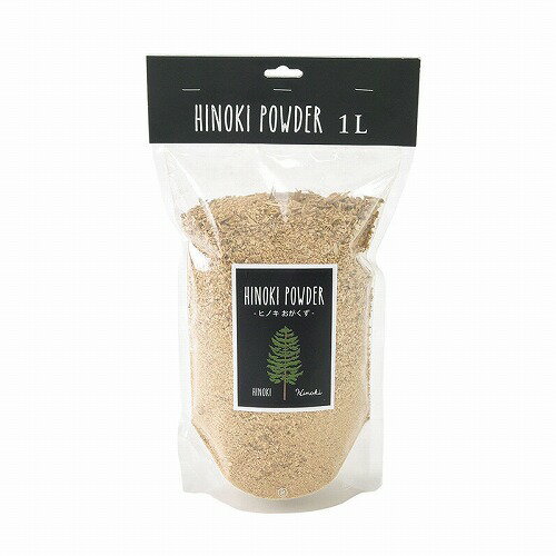 SPICE OF LIFE ヒノキ 天然ウッドパウダー 1L YKLG6011