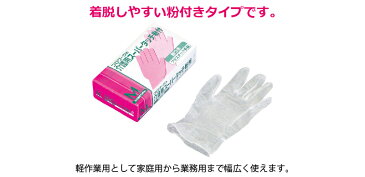 プロワークの介護用スーパータッチ粉付 Sサイズ 100枚入り×3箱【訳あり】【展示品】【箱焼け】【プラスチック手袋】【大特価】 【中部物産貿易】【在庫処分】【オムツ】【失禁用品】【介護用品】【粉付】【手袋】【グローブ】【使い捨て】【衛生用品】【楽天最安値に挑戦】