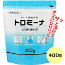 商品名 ウエルハーモニー　トロミーナ　ソフトタイプ 内容量 400g　1袋 栄養成分 （100g当たり）エネルギー275kcal、たんぱく質0.4g、脂質0g、糖質67.1g、食物繊維22.3g、ナトリウム1110mg、カルシウム6.8mg、リン30.9mg、鉄0.15mg、カリウム16.3mg 原材料名 デキストリン、増粘多糖類 分量目安 （100mL）お茶：2.2g、スポーツ飲料：2.2g、味噌汁：2.2g 賞味期限 製造後2年 メーカー ウエルハーモニー 生産国 日本3タイプの容量・3タイプの種類をご用意してあります♪こちらからどうぞ↓ トロミーナ ソフトタイプ 25g×50包入 トロミーナ ソフトタイプ 400g トロミーナ ソフトタイプ 1kg トロミーナ レギュラータイプ 25g×50包入 トロミーナ レギュラータイプ 400g トロミーナ レギュラータイプ 1kg トロミーナ ハイパータイプ 25g×50包入 トロミーナ ハイパータイプ 400g トロミーナ ハイパータイプ 2kg