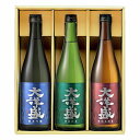 【送料無料】 新潟県 大洋酒造 大洋盛 極みセット 720ml 【メーカー直送品】【お中元 暑中お見舞い 残暑お見舞い お歳暮 お年賀 クリスマス 誕生日 お祝い お返し 内祝い 父の日 母の日 バレンタイン ホワイトデー 就職祝 退職祝】