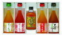 【送料無料】和歌山県 紀州の梅酒 飲み比べセット 中田食品 【リキュール】【飲み比べ】